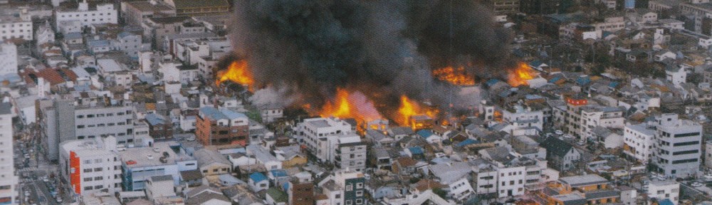 Disaster Archipelago: Japan