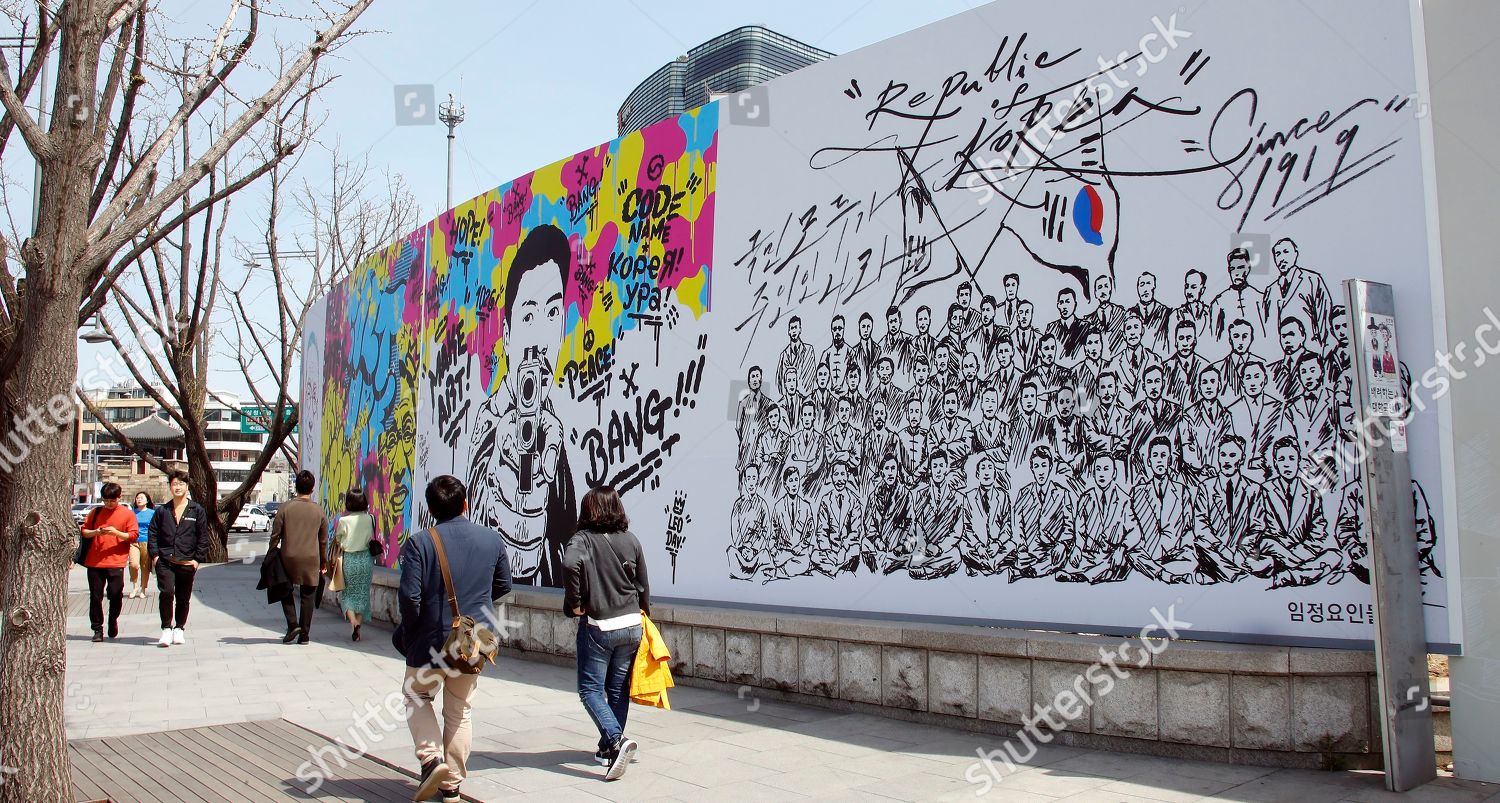 Korea Graffiti Street
